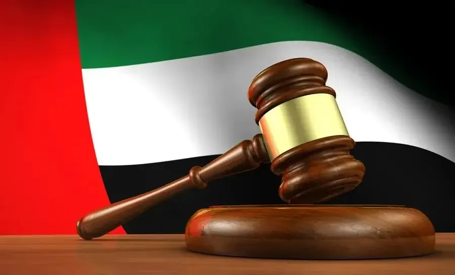CBUAE imposes financial penalty of $54.5mln on a branch of a foreign bank licensed in the UAE
