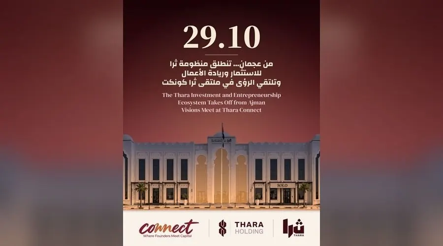 Ajman Chamber prepares to launch Thara initiative for entrepreneurs and investors